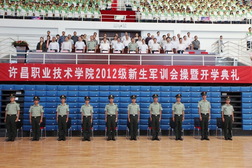 我院举行二○一二级新生军训会操暨开学典礼